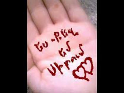 sbfgv - Love You