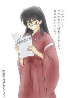 39 - Inuyasha poze