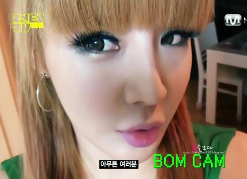 Bom