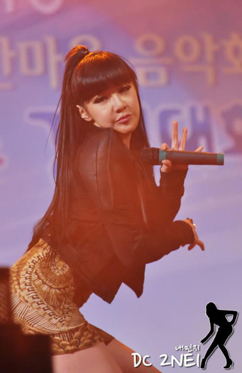 Bom - Bom