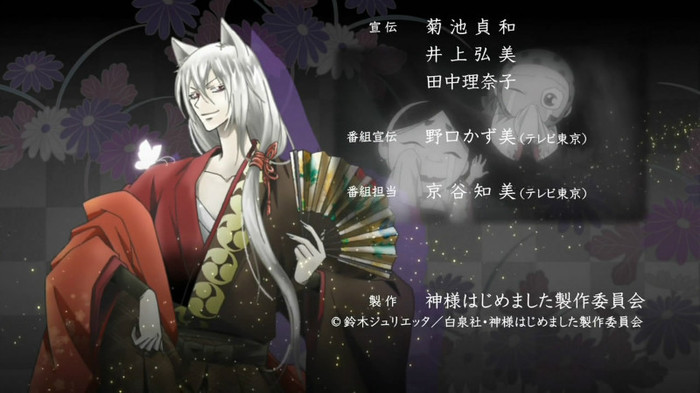 tomoe 10