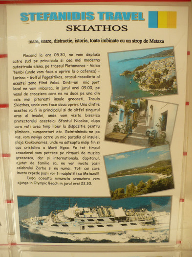 P1080118