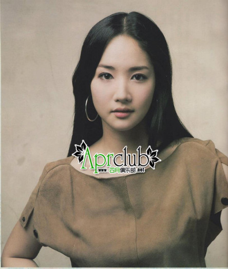 Park Min Young