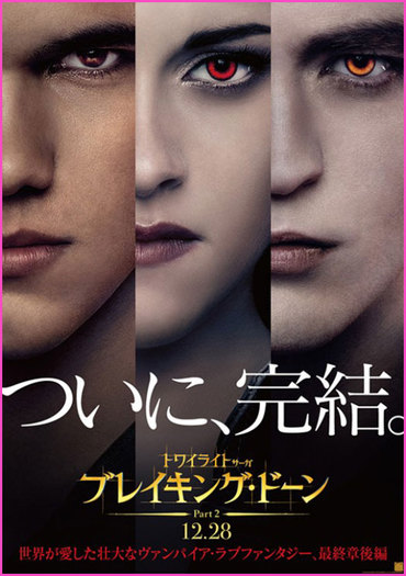 The-Twilight-Saga-Breaking-Dawn-Part-2-International-Movie-Poster; jacob bella si edward                                bella love edward
