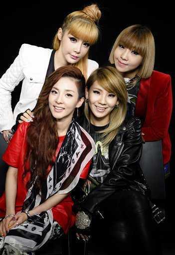 2ne1