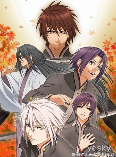 hiiro-no-kakera dai ni shou