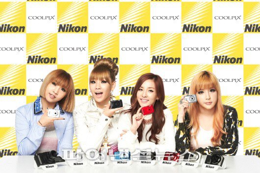 2ne1