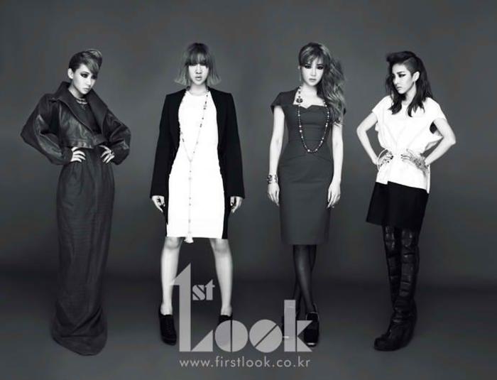 2ne1 - 2ne1