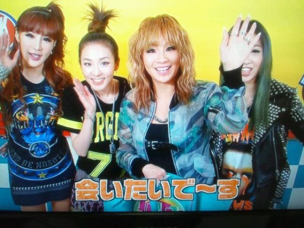 2ne1 - 2ne1