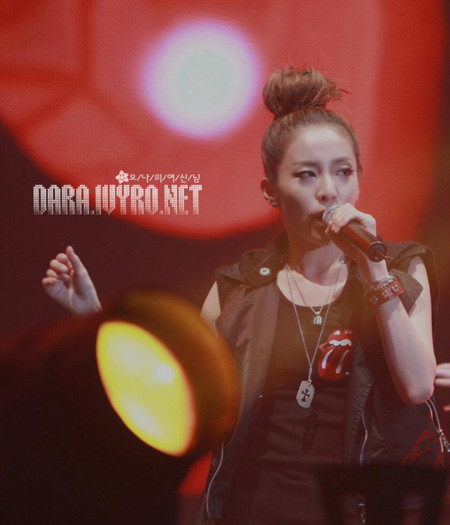 Dara - Dara