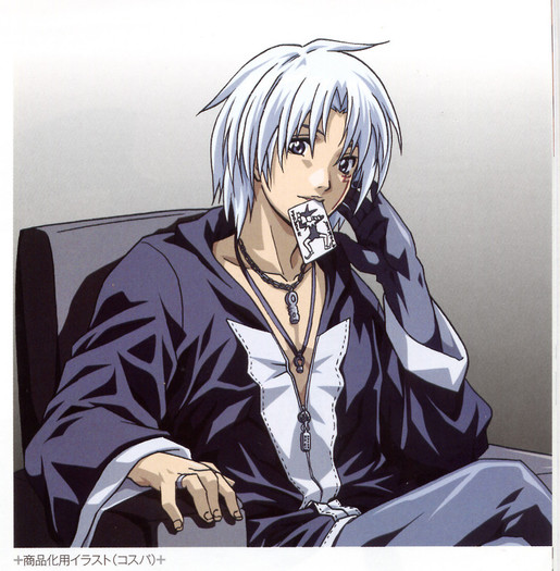 62587 - D Gray-man