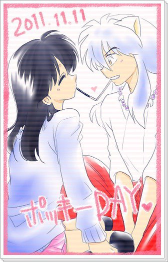 25 - Inuyasha poze