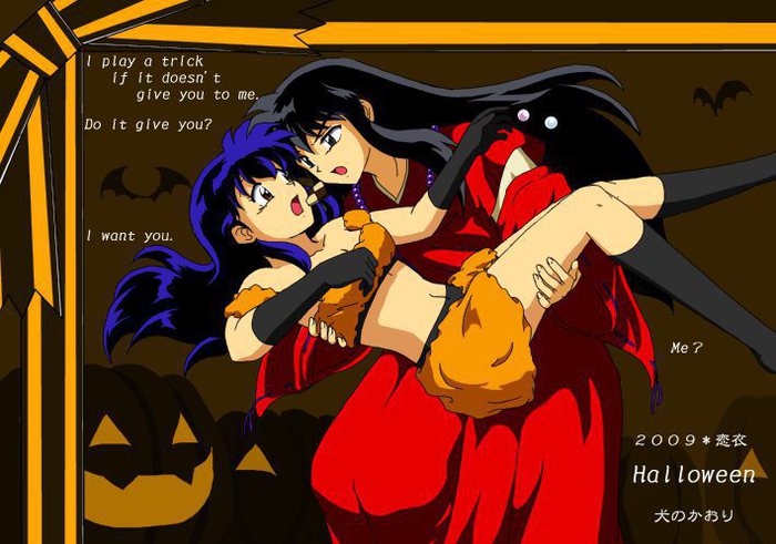 26 - Inuyasha poze
