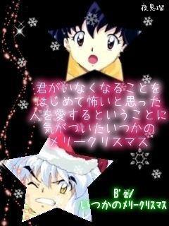 35 - Inuyasha poze
