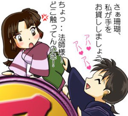 37 - Inuyasha poze
