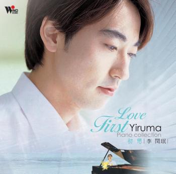 ADOR MELODIILE LUI!:) - YIRUMA