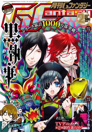 Kuroshitsuji.600.954203