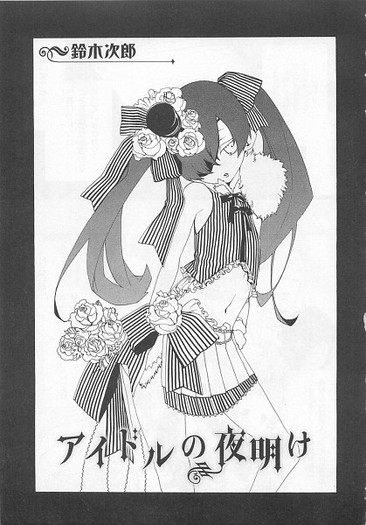 Lady.Phantomhive.600.591854