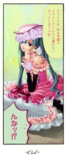 Lady.Phantomhive.full.244767