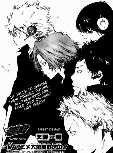 51 - Katekyo Hitman Reborn manga