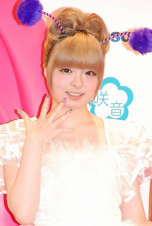  - Kyary Pamyu Pamyu