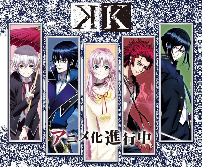 K.Project.full.1102567 - Project K