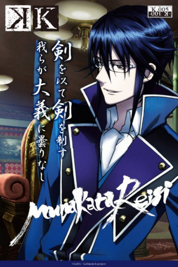 k-project-character-visual-6-001-614x917 - Project K