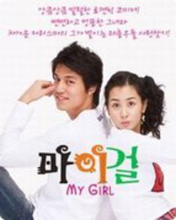 My Girl