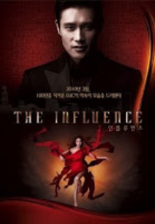 The-Influence