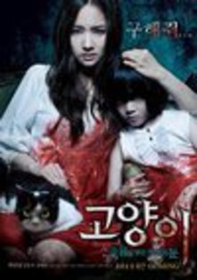 go-hyang-i-jook-eum-eul-bo-neun-doo-gae-eui-noon-577559l-thumbnail - filme horror sud coreene vazute de mine