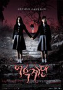 yeogo-goedam - filme horror sud coreene vazute de mine