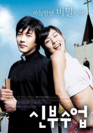 love_so_divine - filme sud coreene in curs de vizionare