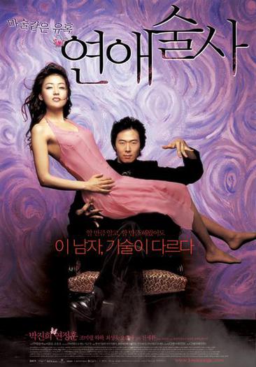 Love-in-Magic - filme sud coreene in curs de vizionare