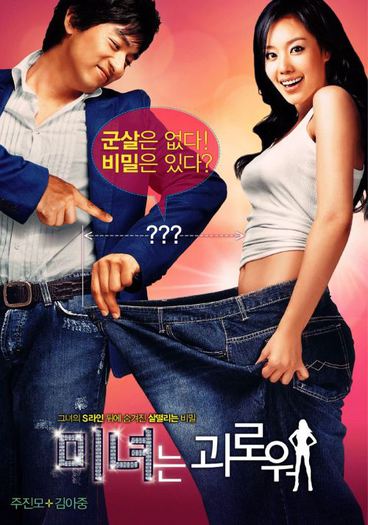 200-pounds-beauty