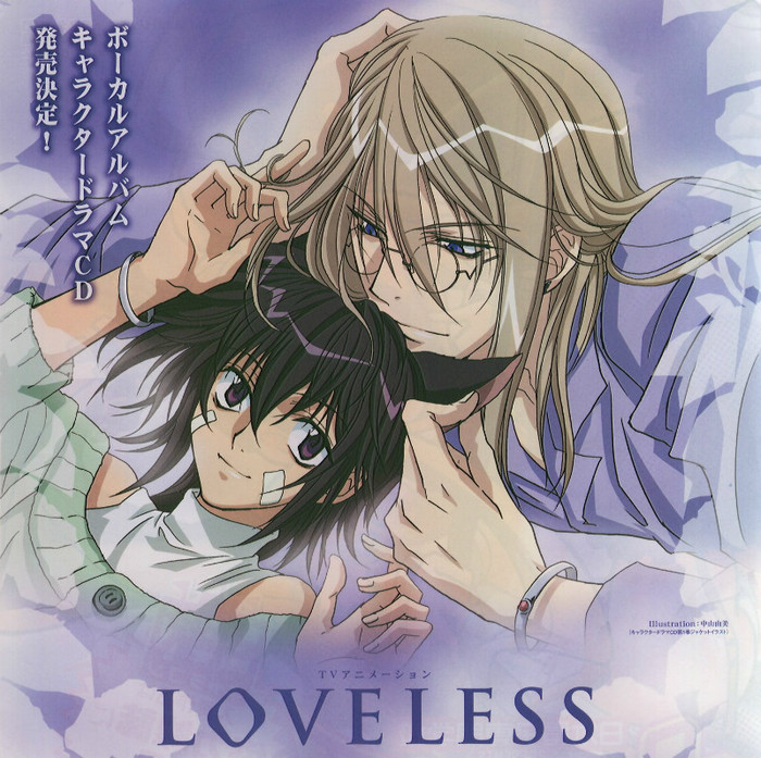 20 - Loveless