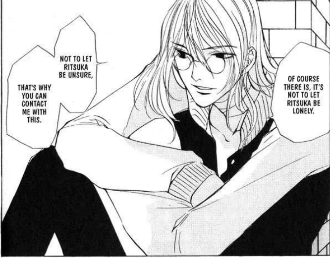 soubi 14