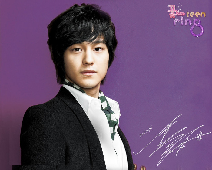 Kim Bum (39)