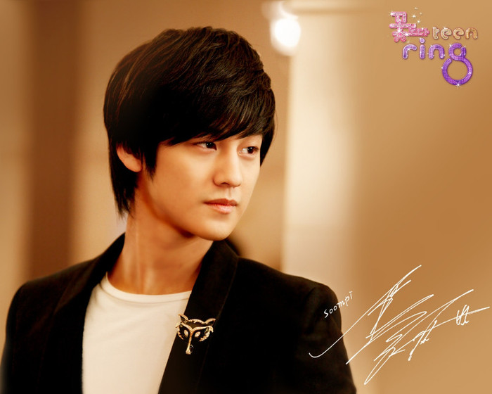 Kim Bum (40)