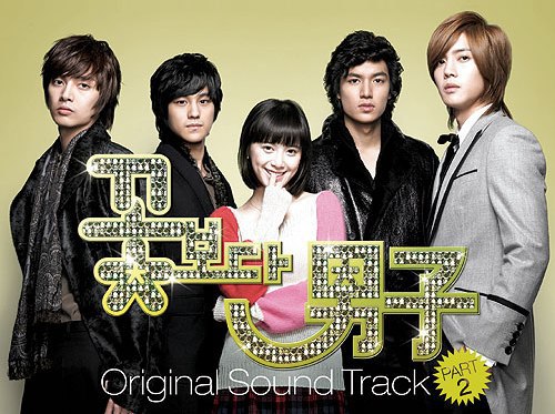 Boys Over Flowers (1)