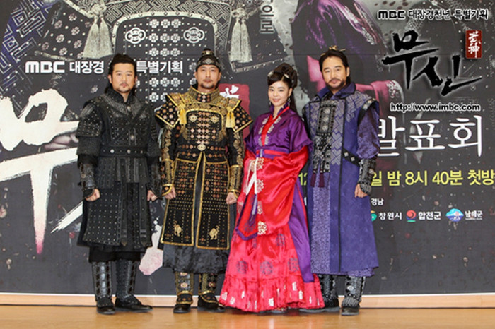 moosin_photo120130171411imbcdrama0 - Kim In-Joon - Goryeo