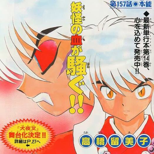 17 - Inuyasha poze