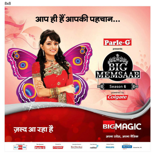542808_398408133562445_905860849_n - PARUL CHAUHAN NEW