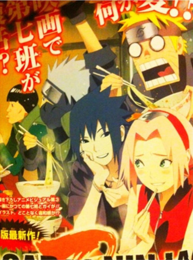 tumblr_m4z1v9MoKI1qce550 - naruto shippuuden movies 6 preview