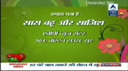 00_12_10 - Desiserial- Watch All Indian tv shows online