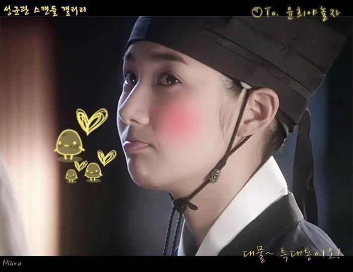 ♥ - o - 2 Park Min Young