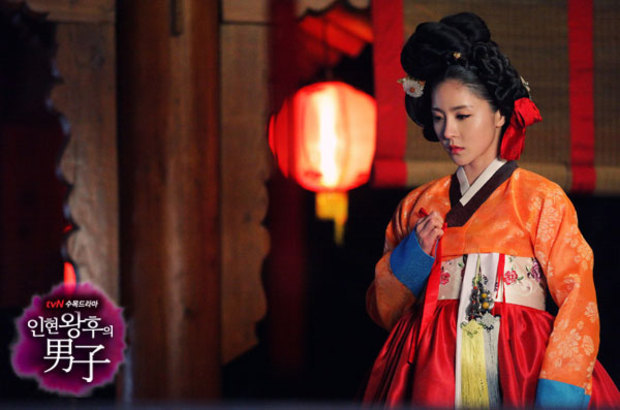 Curtezana Yoon Wol (Jin Ye Sol) - Q-x Queen in hyun man x - Q