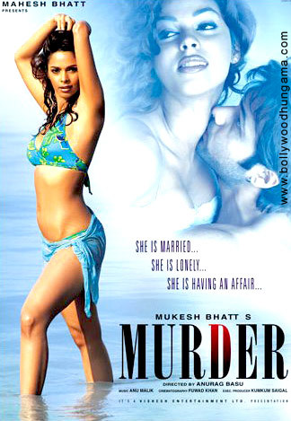 murder4-1 - Murder 2004