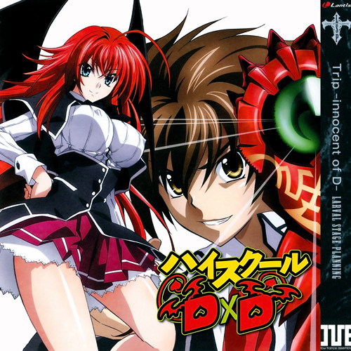 High School DxD OP Single - Trip -innocent of D - High school DxD