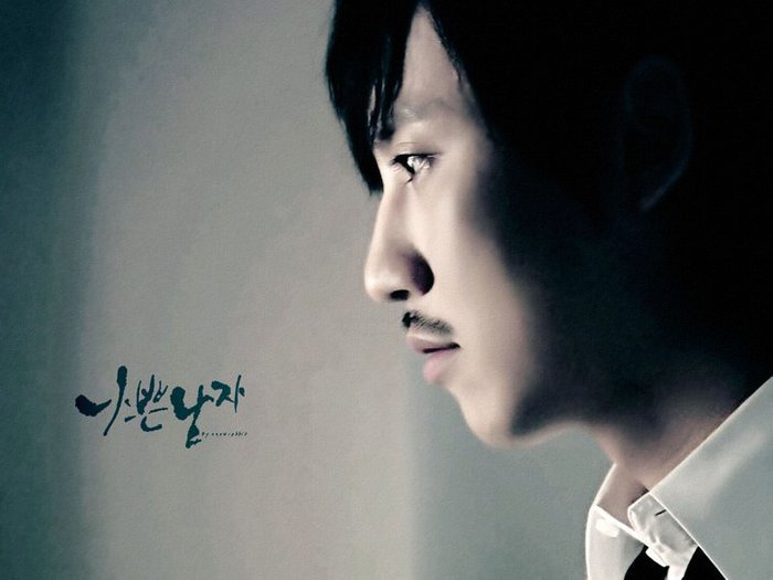 Vreau sa imi dati numarul de telefon al dumneavoastra.