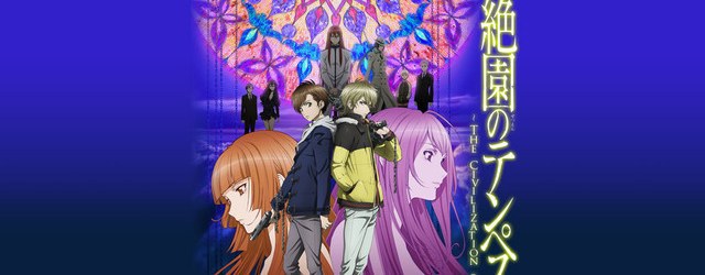 zetsuen-no-tempest-6401 - Zetsuen no Tempest